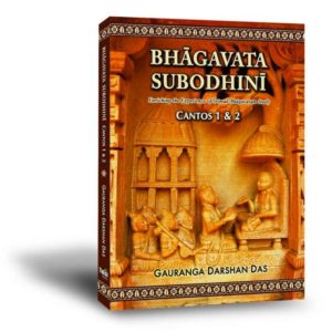 Bhagavata Subodhini