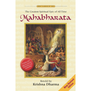 Mahabharata by Krishna Dharma